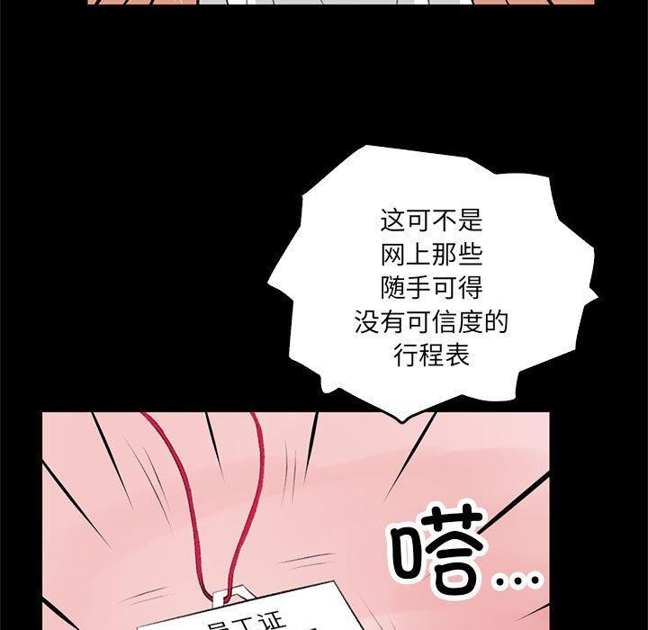 41P - 撩妹笔记本