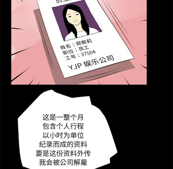 42P - 撩妹笔记本