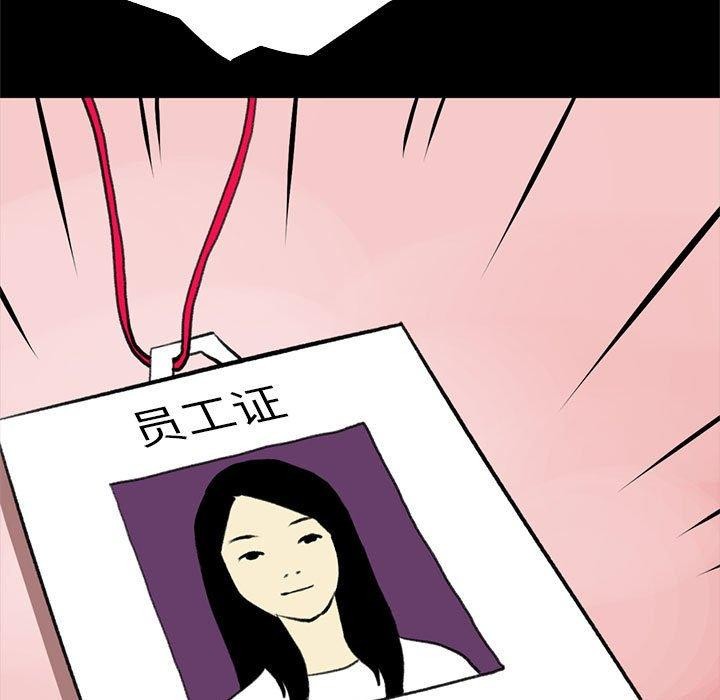 43P - 撩妹笔记本