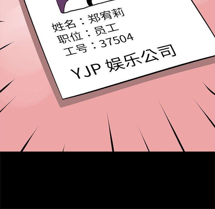 44P - 撩妹笔记本