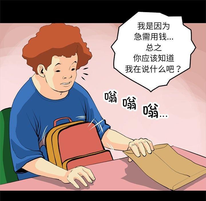 45P - 撩妹笔记本