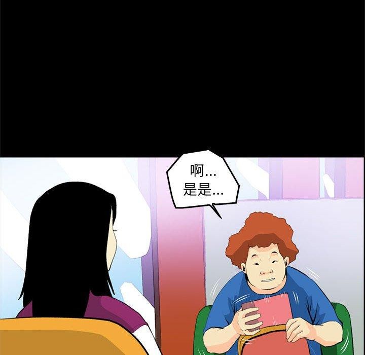 46P - 撩妹笔记本