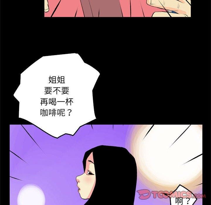50P - 撩妹笔记本