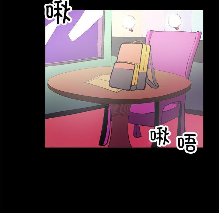55P - 撩妹笔记本