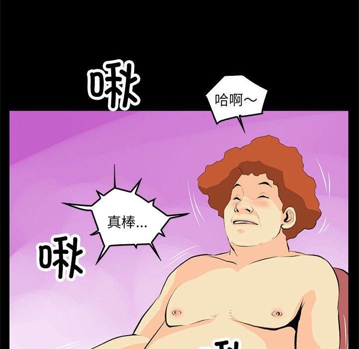 56P - 撩妹笔记本