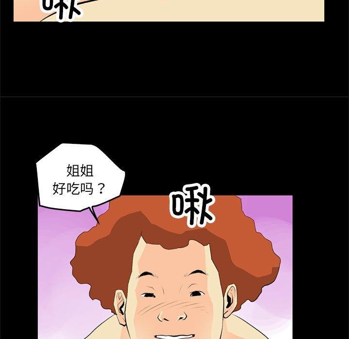 59P - 撩妹笔记本