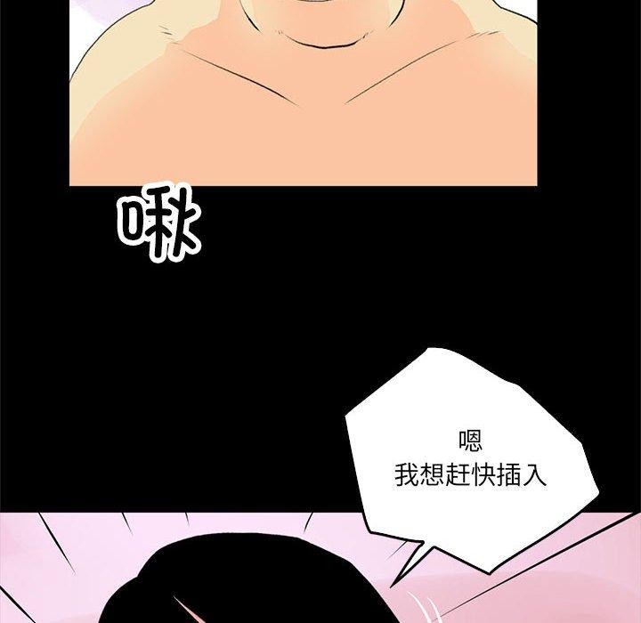 60P - 撩妹笔记本