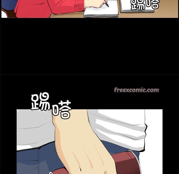 16P - 撩妹笔记本