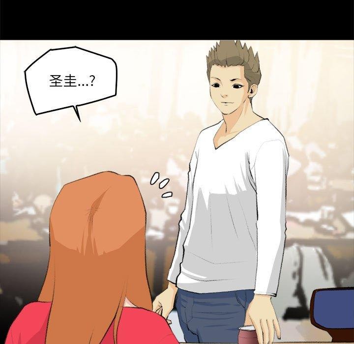 19P - 撩妹笔记本