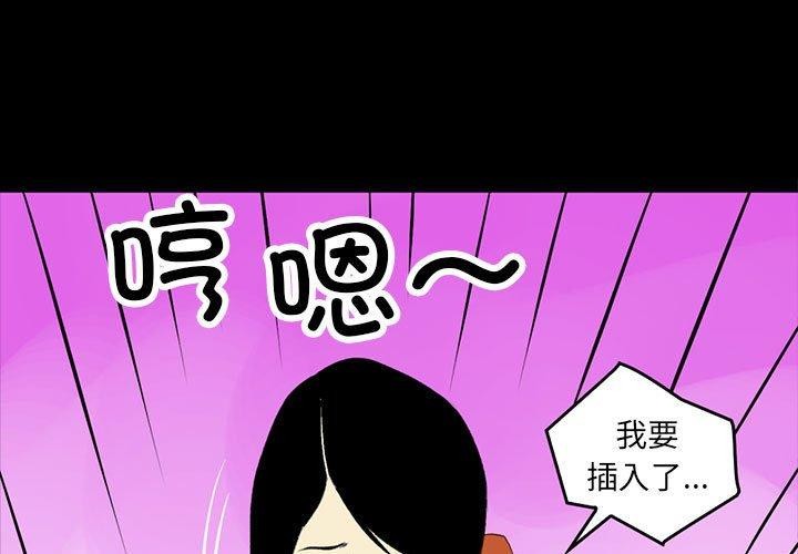 1P - 撩妹笔记本