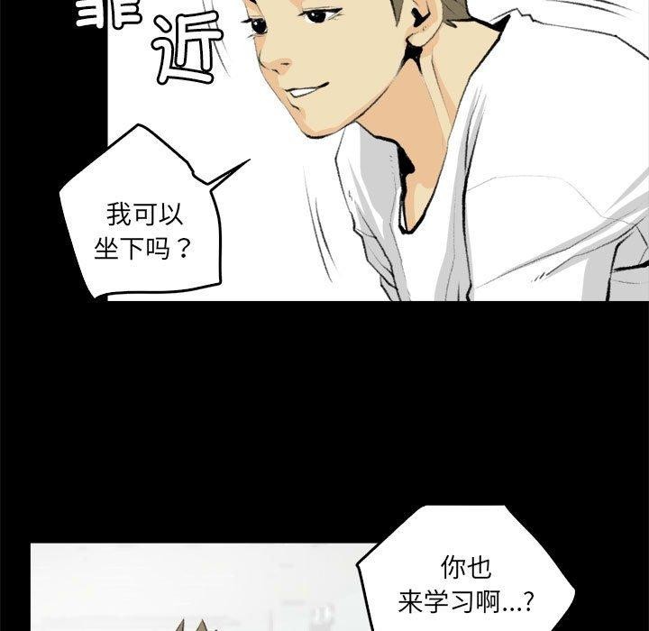 21P - 撩妹笔记本