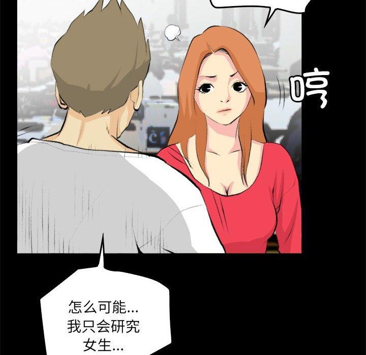 22P - 撩妹笔记本