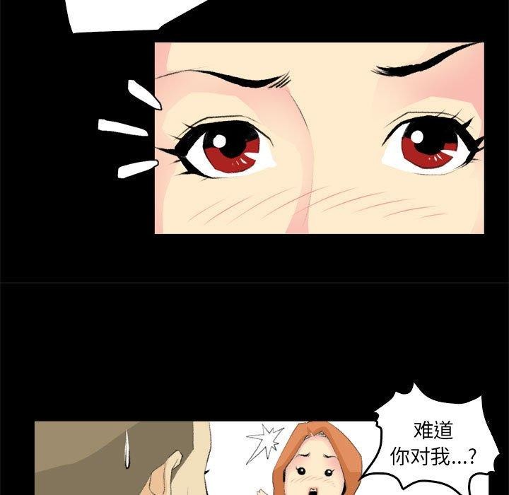23P - 撩妹笔记本