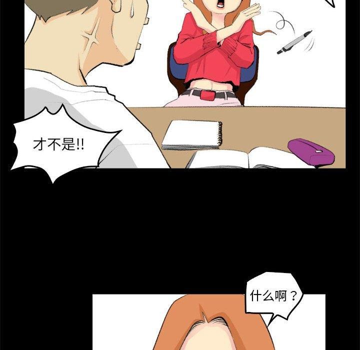 24P - 撩妹笔记本