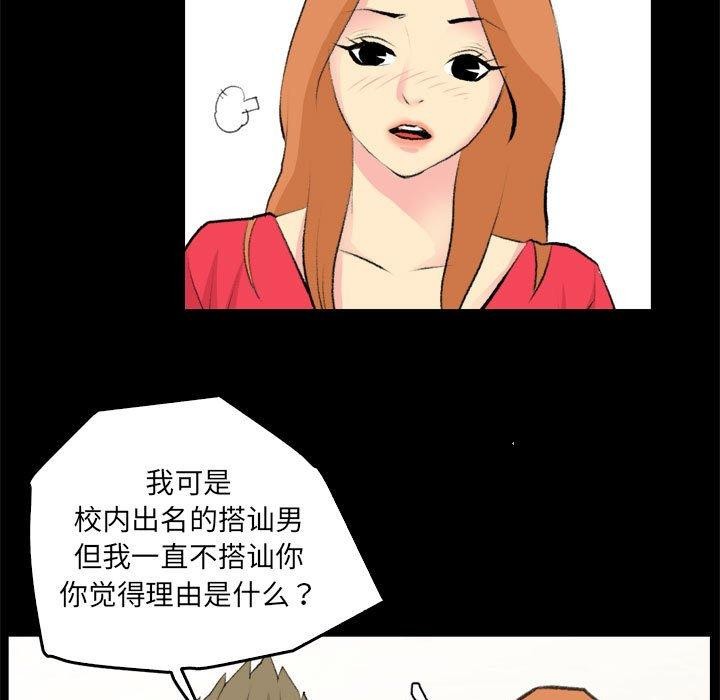 25P - 撩妹笔记本