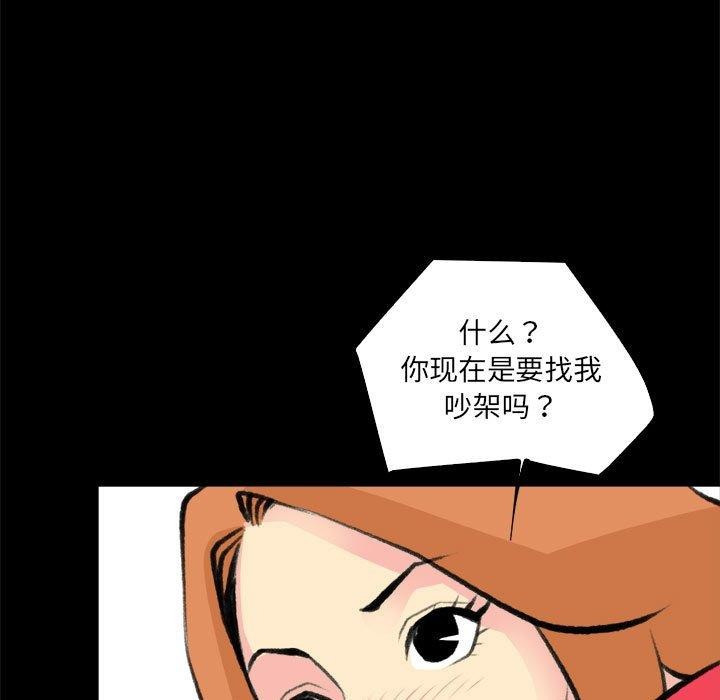 27P - 撩妹笔记本