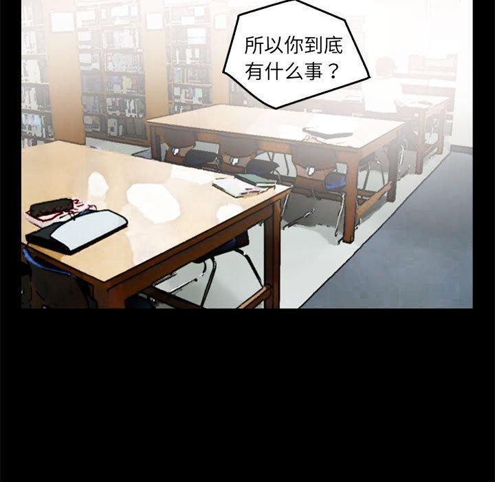 31P - 撩妹笔记本