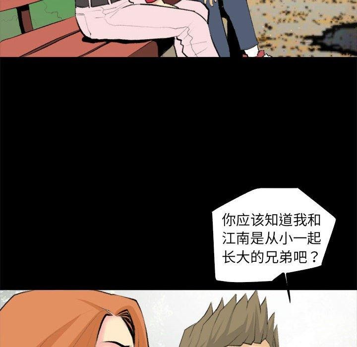 34P - 撩妹笔记本
