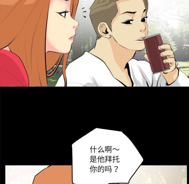 35P - 撩妹笔记本