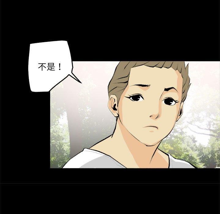 37P - 撩妹笔记本