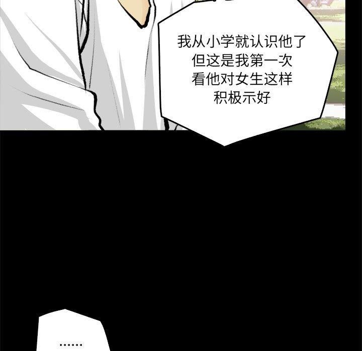 39P - 撩妹笔记本