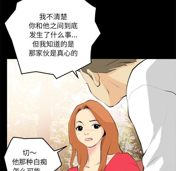 41P - 撩妹笔记本