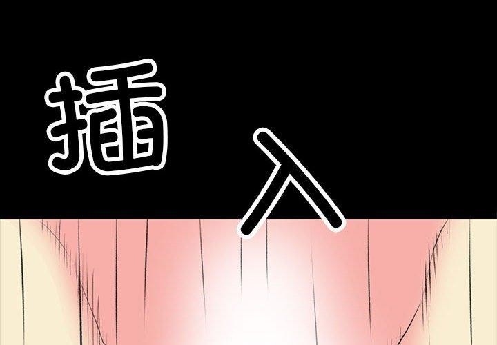 4P - 撩妹笔记本