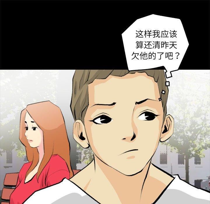 45P - 撩妹笔记本