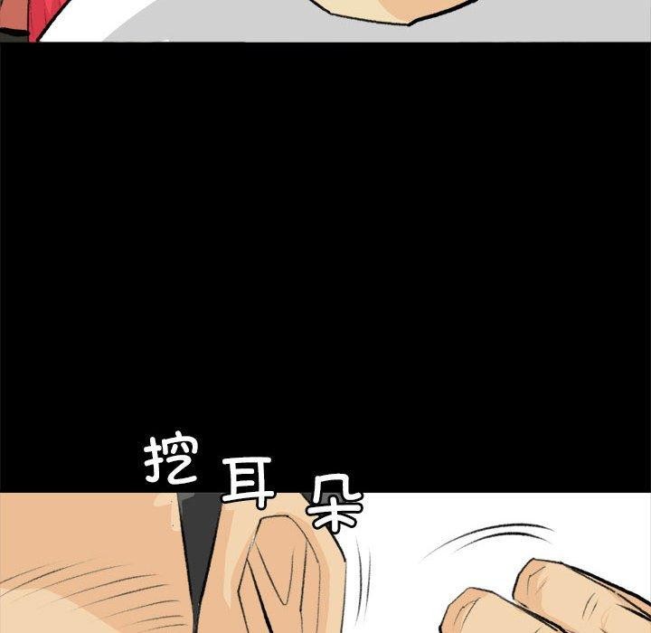 46P - 撩妹笔记本