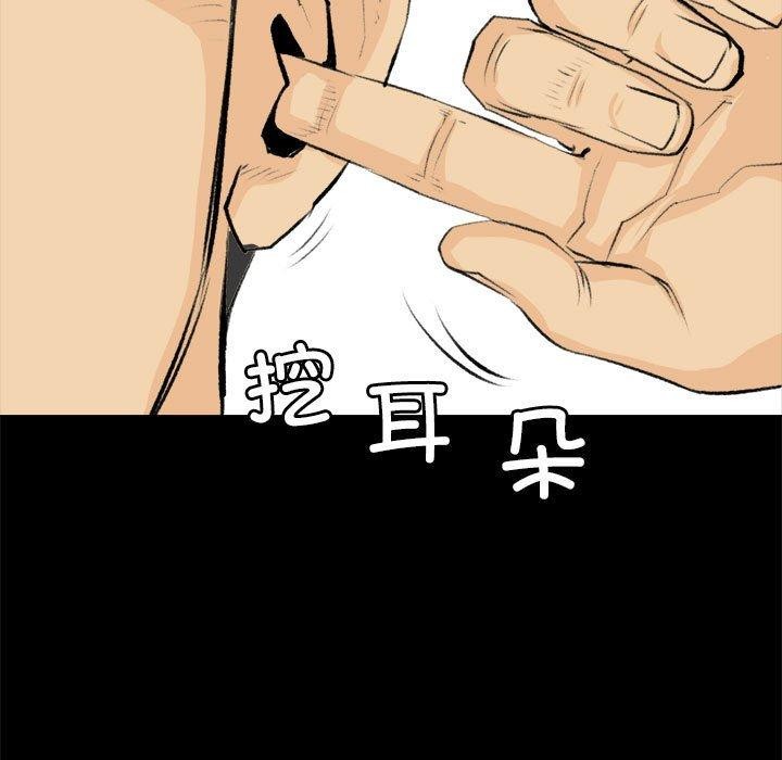 47P - 撩妹笔记本