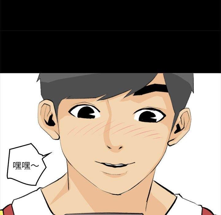 52P - 撩妹笔记本