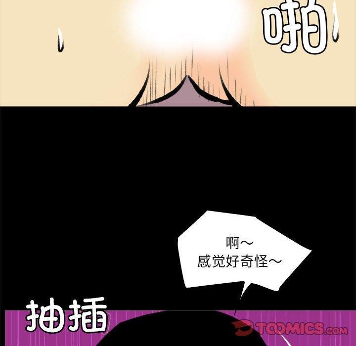 62P - 撩妹笔记本