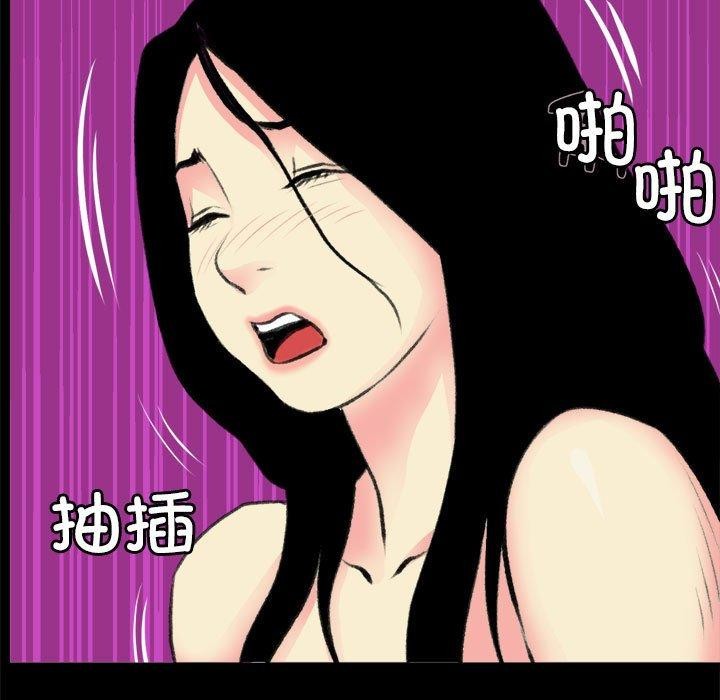 63P - 撩妹笔记本
