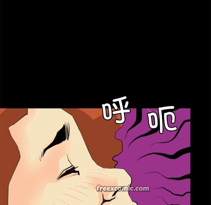 64P - 撩妹笔记本