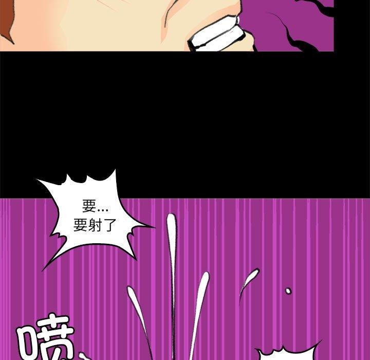 65P - 撩妹笔记本