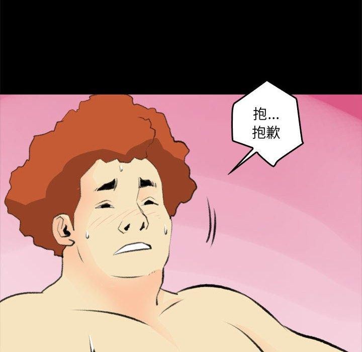 70P - 撩妹笔记本