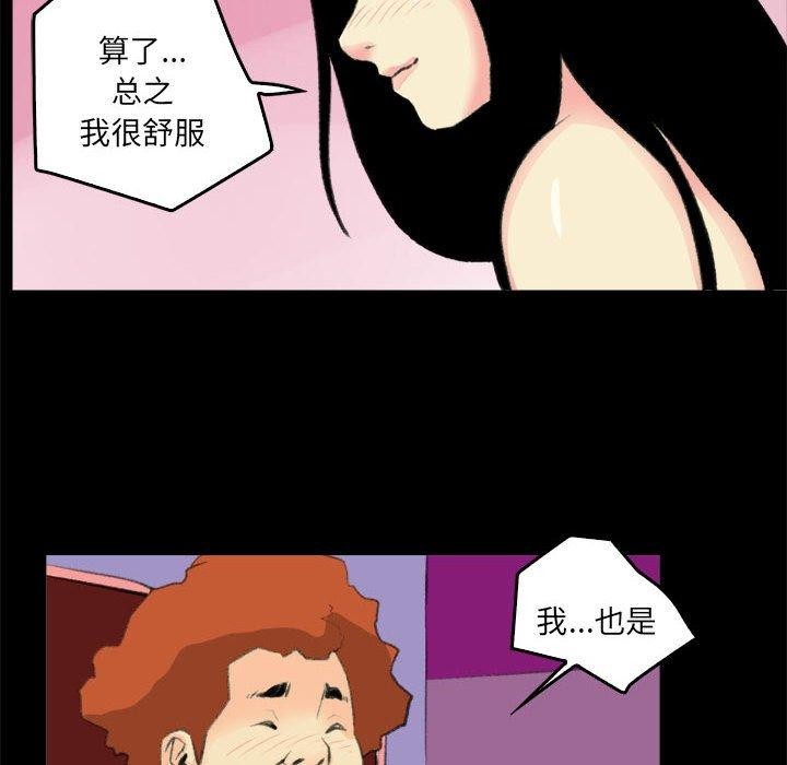 72P - 撩妹笔记本