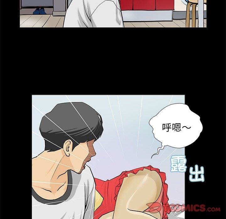 14P - 撩妹笔记本