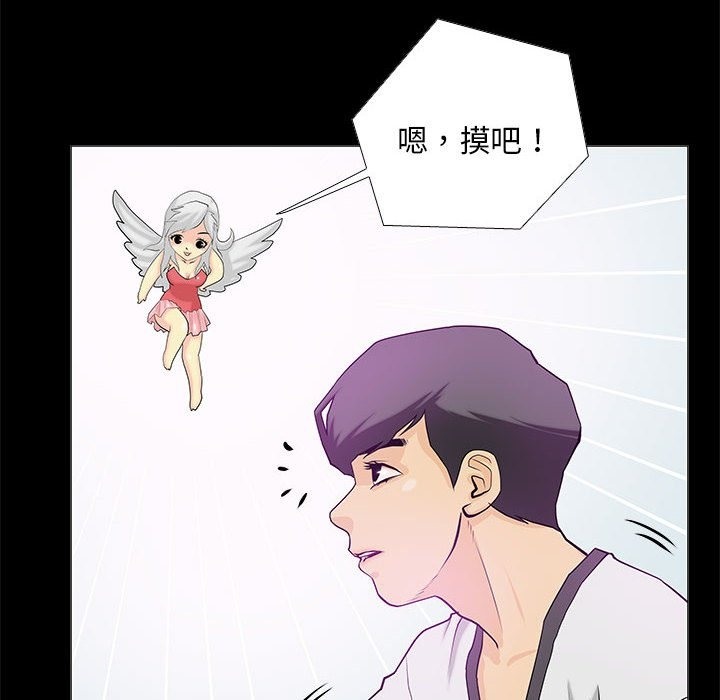 18P - 撩妹笔记本
