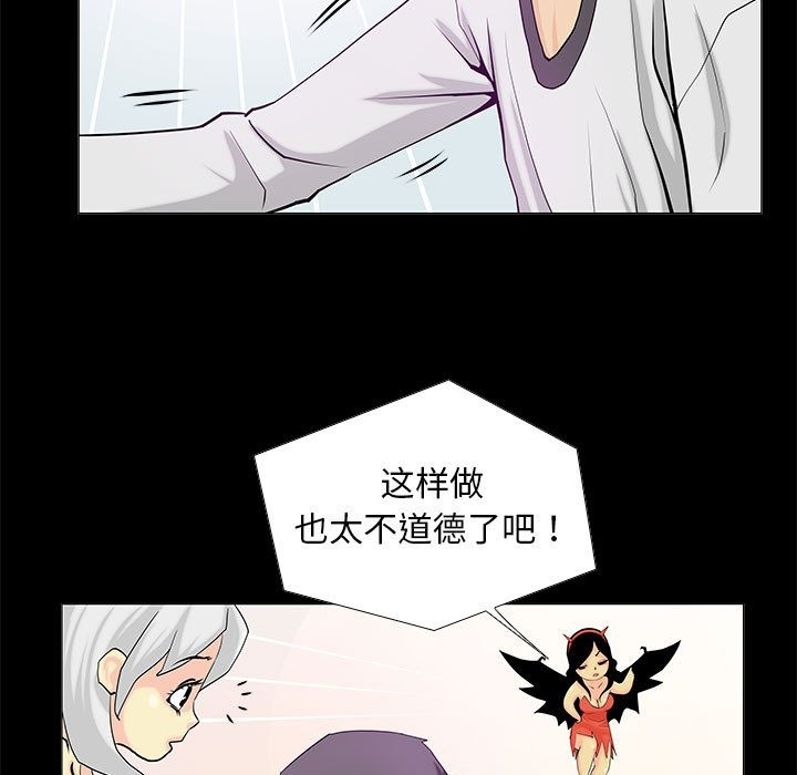 19P - 撩妹笔记本