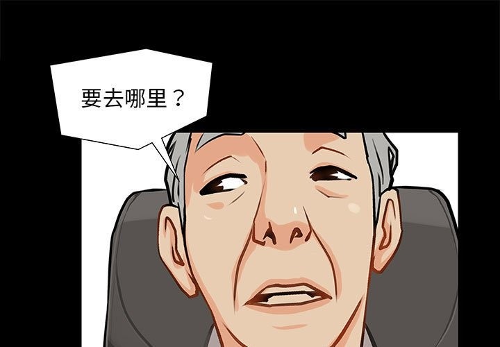 1P - 撩妹笔记本