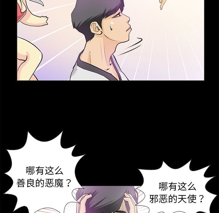 20P - 撩妹笔记本