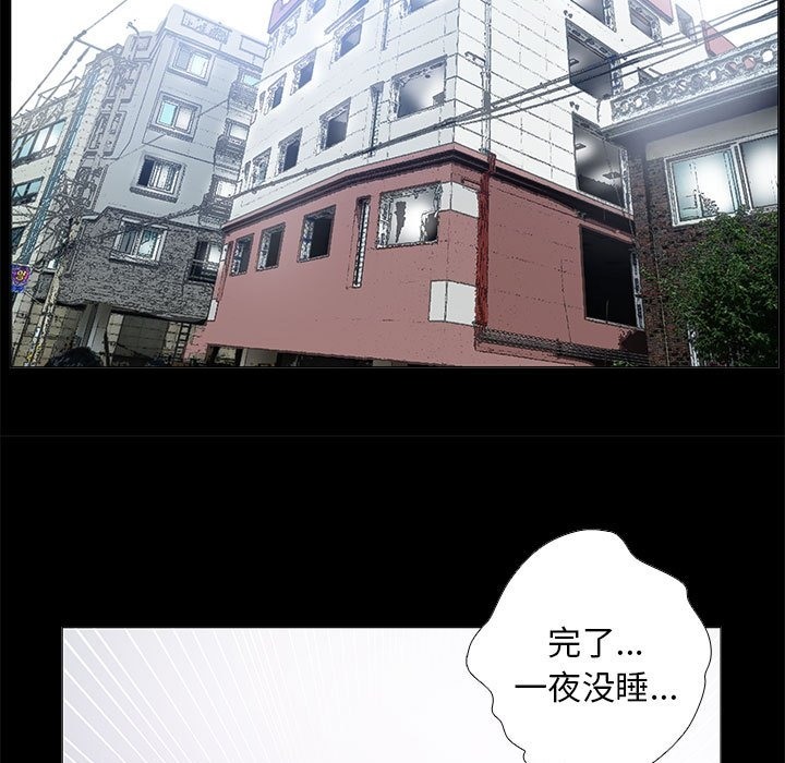 23P - 撩妹笔记本