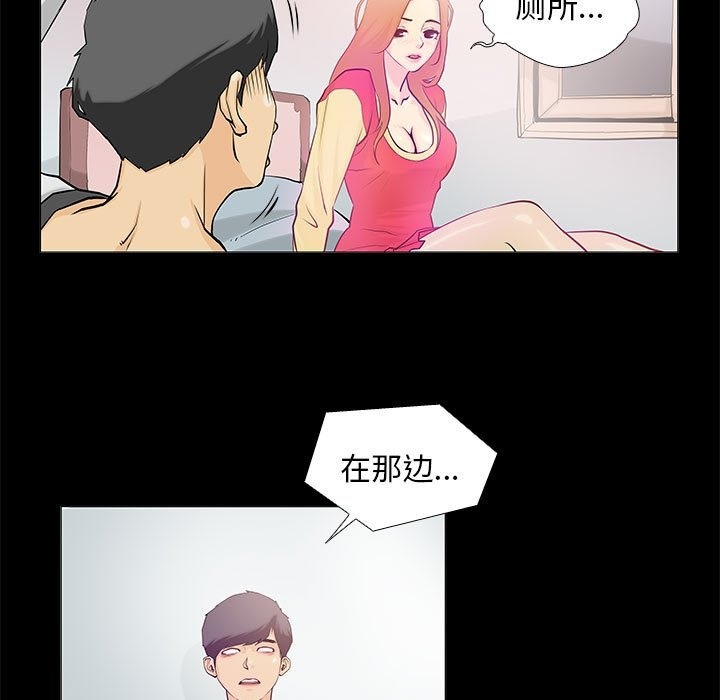 31P - 撩妹笔记本