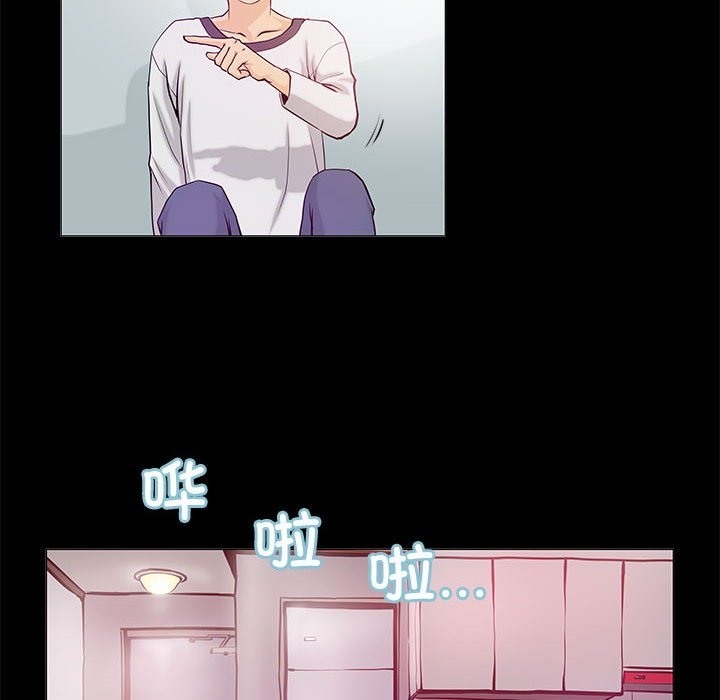 32P - 撩妹笔记本