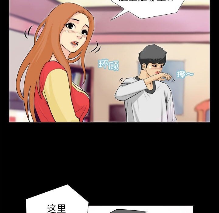 40P - 撩妹笔记本