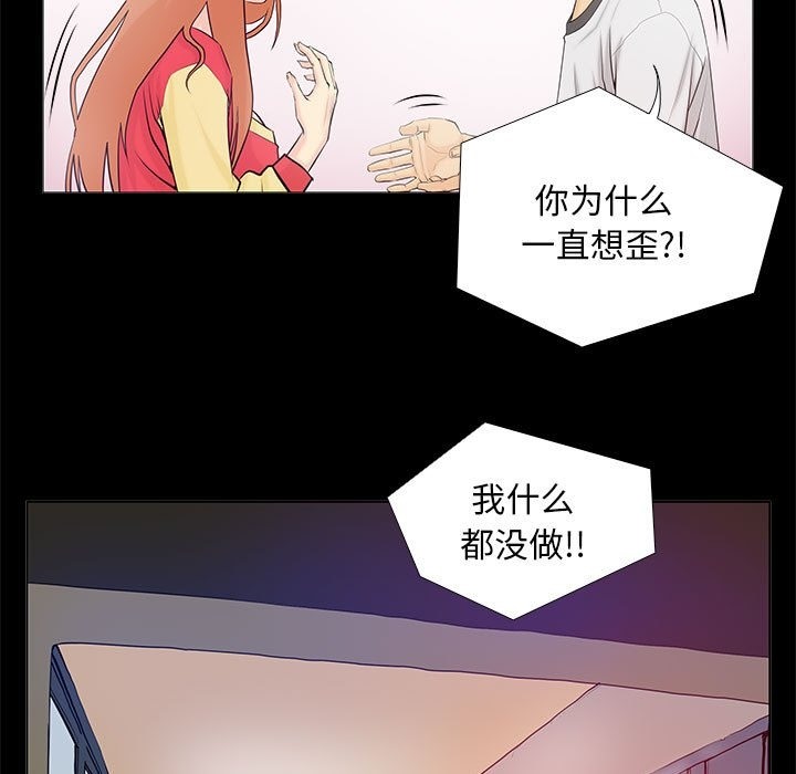49P - 撩妹笔记本