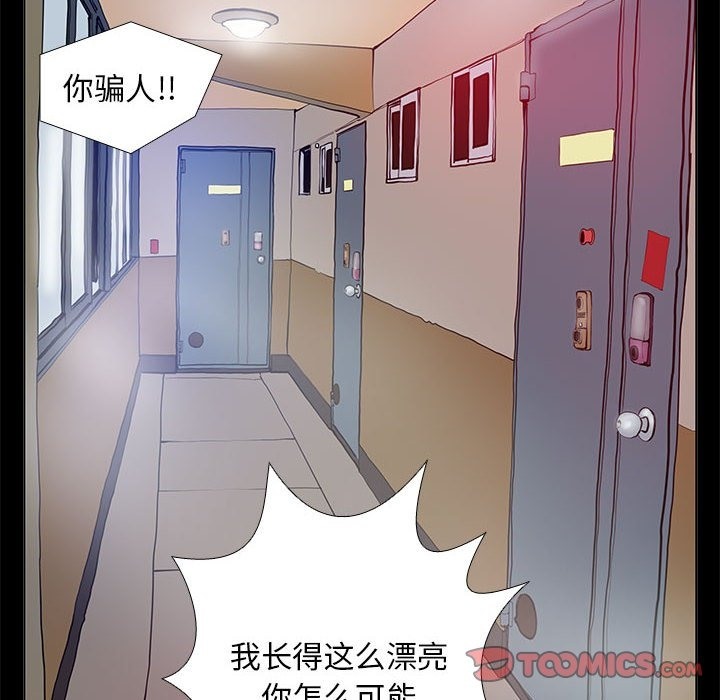 50P - 撩妹笔记本