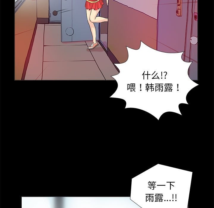 55P - 撩妹笔记本