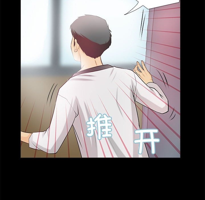 56P - 撩妹笔记本